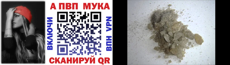 Где купить наркоту Белинский Кокаин  Альфа ПВП  MDMA  KRAKEN   Каннабис 