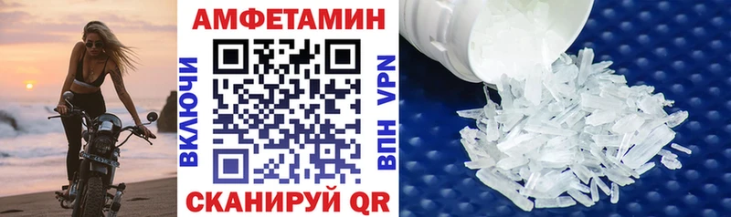 АМФ 98%  сколько стоит  Белинский 