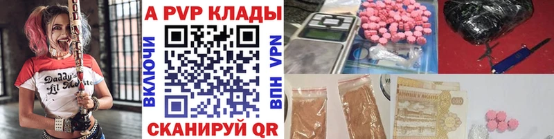 А ПВП мука  мега ссылка  Белинский 