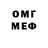 АМФЕТАМИН VHQ Diang syiemlieh