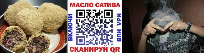 Печенье с ТГК конопля Белинский