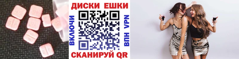 Экстази MDMA  Белинский 