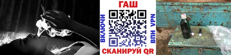 Гашиш ice o lator Белинский