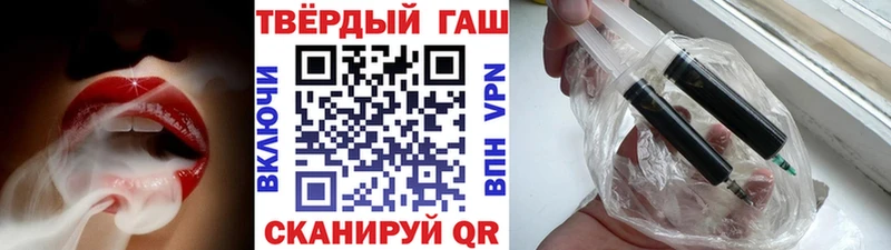 купить закладку  Белинский  ГАШИШ 40% ТГК 