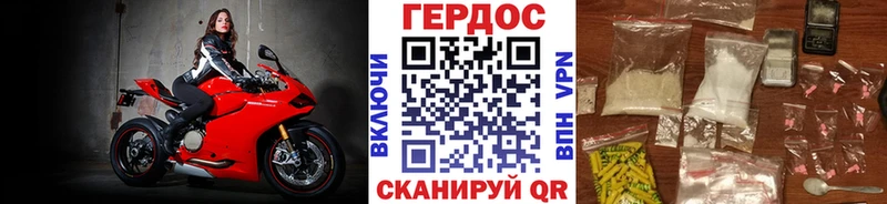 Героин Heroin Белинский