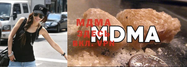 MESCALINE Армянск