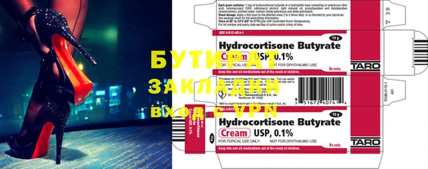 метамфетамин Аркадак