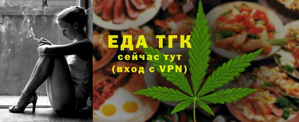 MESCALINE Армянск