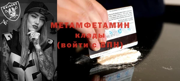 MESCALINE Армянск
