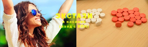 MESCALINE Армянск