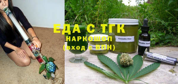 MESCALINE Армянск
