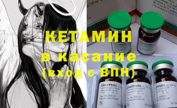 Альфа ПВП Арсеньев