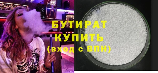 MESCALINE Армянск