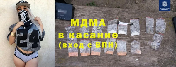 MESCALINE Армянск