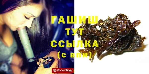 MESCALINE Армянск
