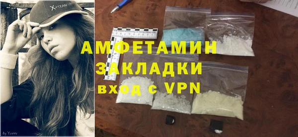 метамфетамин Аркадак