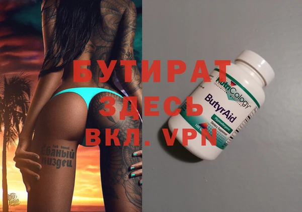 метамфетамин Аркадак