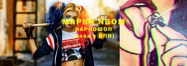 MESCALINE Армянск