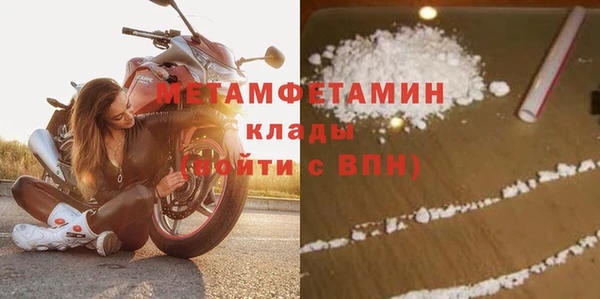 метамфетамин Аркадак