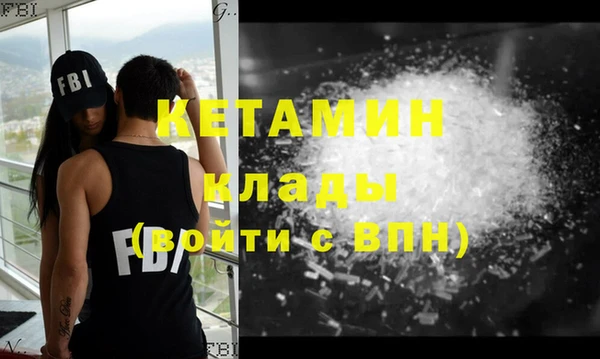 метамфетамин Аркадак