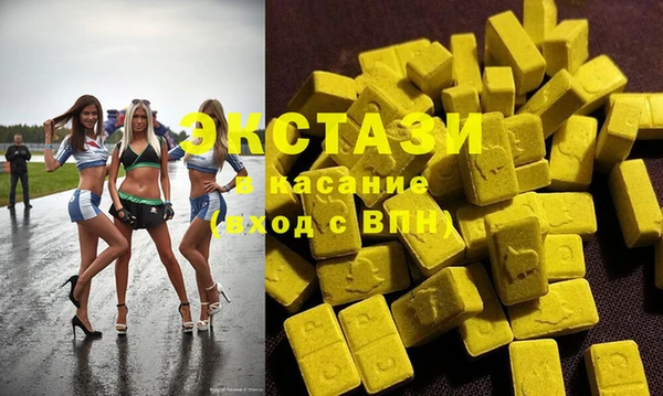 метамфетамин Аркадак