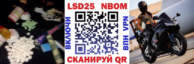 как найти   Белинский  LSD-25 экстази ecstasy 