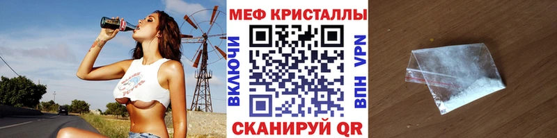 цены МЕГА ссылки МЯУ-МЯУ мука Белинский