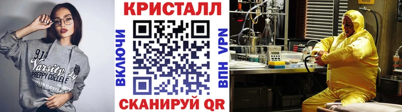 где найти наркотики Белинский Метамфетамин Декстрометамфетамин 99.9%