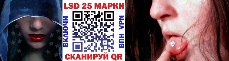 Наркотические марки 1500мкг Белинский