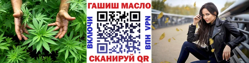 ТГК гашишное масло Белинский