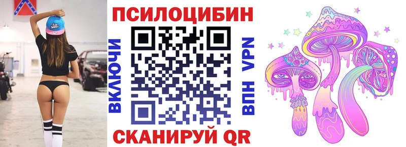 KRAKEN сайт  Белинский  Псилоцибиновые грибы ЛСД 